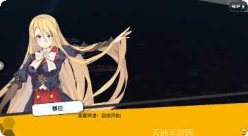 少女与剑士游戏剧情介绍