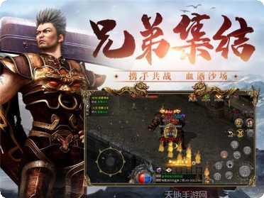 火龙三合一版本皇图职业选择