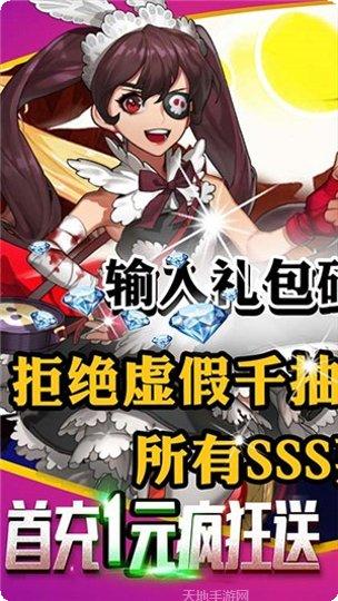 乱斗英雄九游版下载