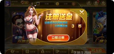 金禾棋牌游戏下载