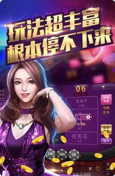 金禾棋牌安卓版