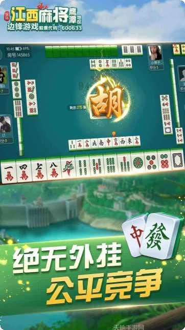 人人盈利棋牌ios版