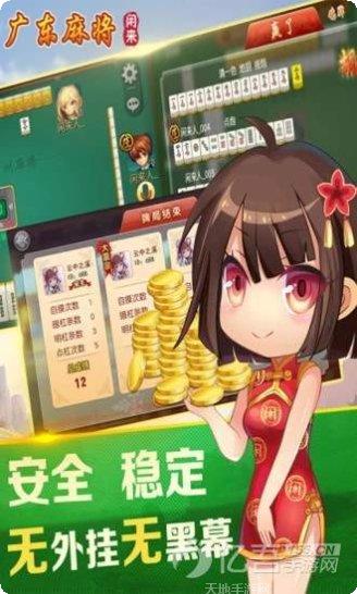 真人捕鱼最新版本