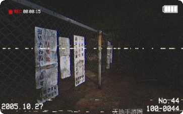 犬鸣村残响恐怖氛围