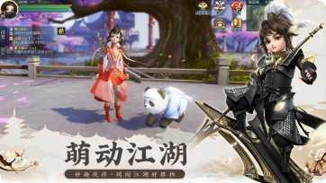 天涯神州攻略