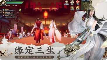 天涯神州角色