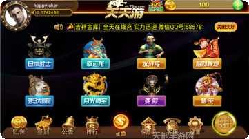 18乐爱棋牌游戏玩法