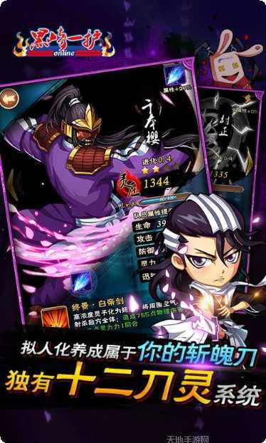 死神苏醒CY游戏攻略