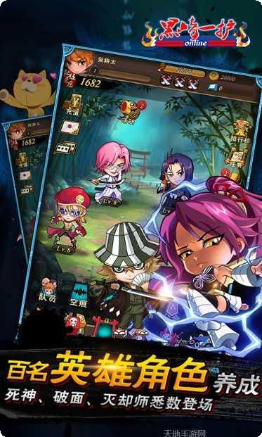 死神苏醒CY角色介绍