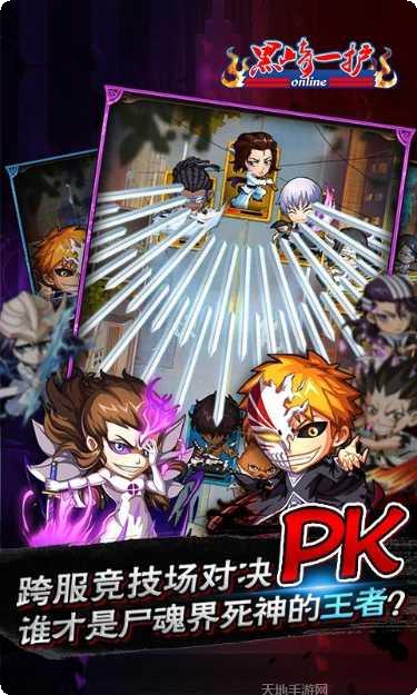 死神苏醒CY下载方法