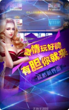 汉游天下游戏玩法