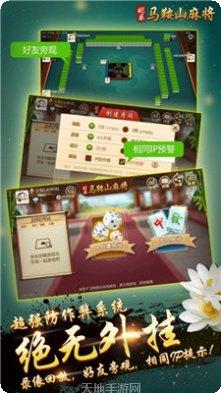 365欢乐捕鱼金币