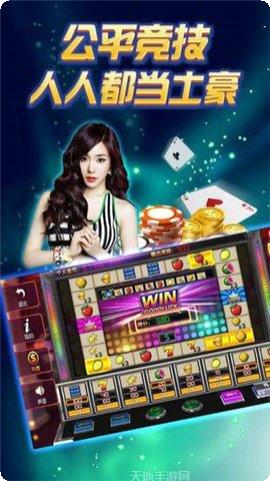 点乐棋牌ios版