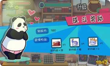 暴走吧水晶攻略