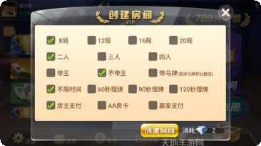 泳城棋牌最新版本