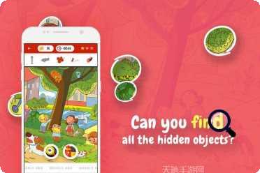 隐藏的物品暮光之城角色