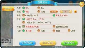 聚友联盟棋牌游戏攻略