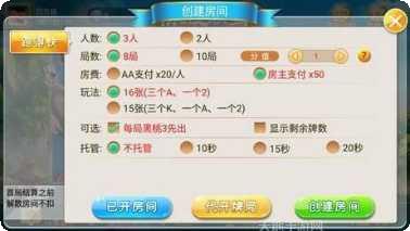 聚友联盟棋牌金币获取方法