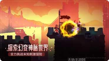 重生细胞破解版无邪魔极天道更新