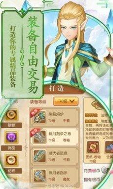 第五纪元角色推荐