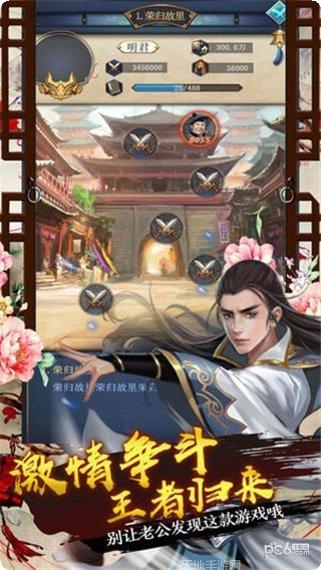 坏坏的官老爷更新