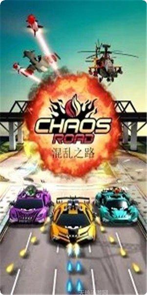 混乱之战3传奇军队玩法介绍