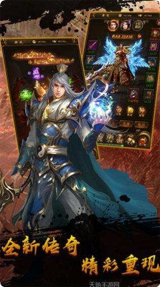 传奇霸域热血传奇激活码