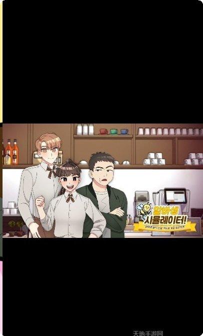 模拟兼职游戏下载