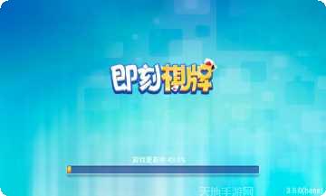神龙棋牌最新版本