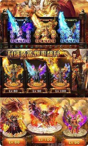 至尊盛世装备获取