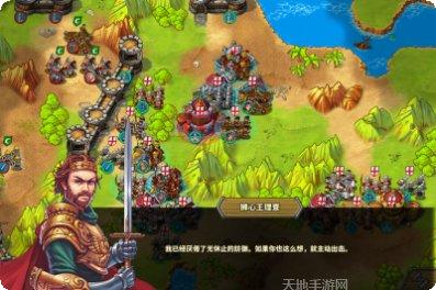 欧陆战争5传说模式心得