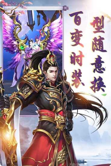 竹灵江湖风云下载安装
