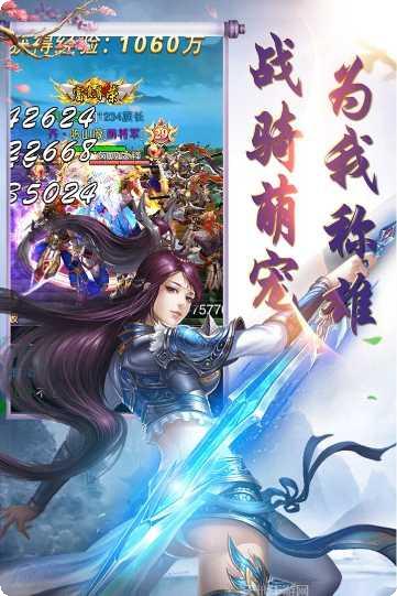 竹灵江湖风云玩家社区