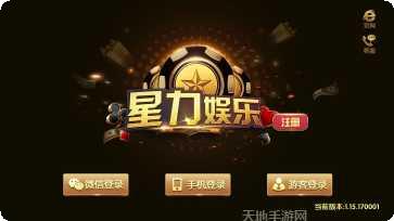 来来西丰棋牌最新版本