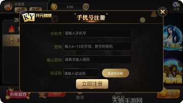 开元红包活动