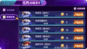 和天棋牌游戏下载