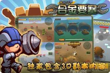 口袋战舰玩法