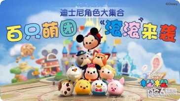 松松总动员游戏攻略