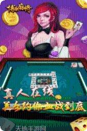 黑瞳棋牌游戏攻略