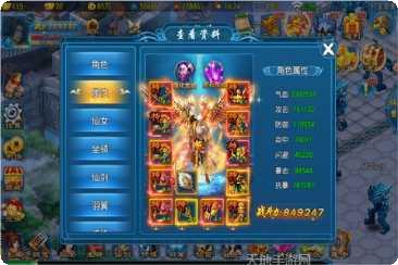 幻梦仙法最新版本
