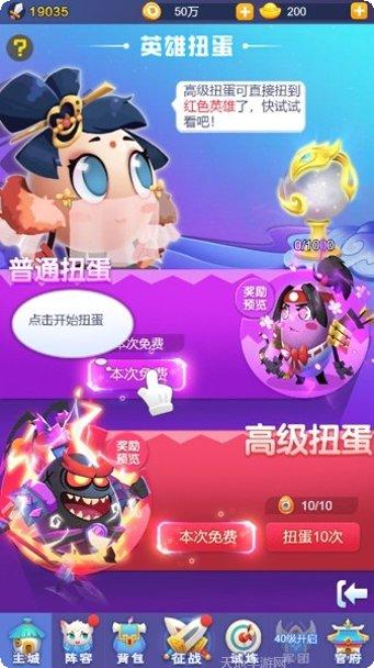 魔之谷OL宠物养成