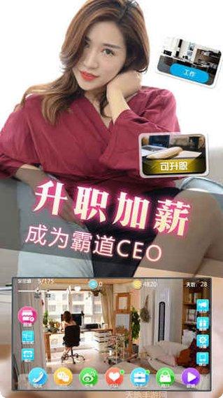 心动女友角色攻略