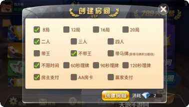 泳城棋牌游戏攻略