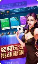 可的棋牌游戏下载