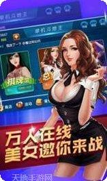 可的棋牌在线玩