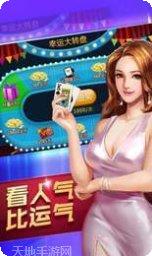 可的棋牌苹果版