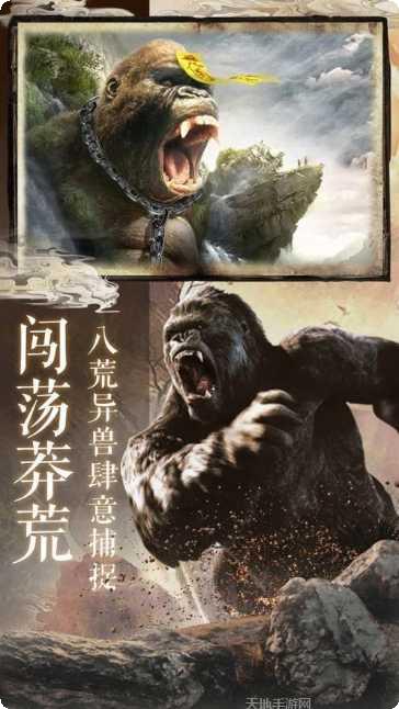 萌妖来袭BT刷真充送UR攻略