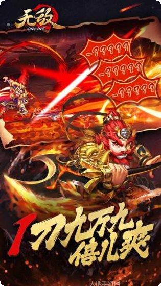 无敌OLBT手游攻略