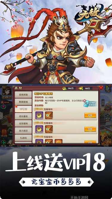 无敌OLBT最新版本