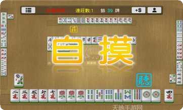 川麻圈广安麻将下载